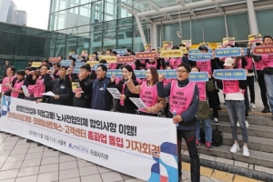 한국철도공사 자회사 노조도 20일 철도노조 파업에 동참