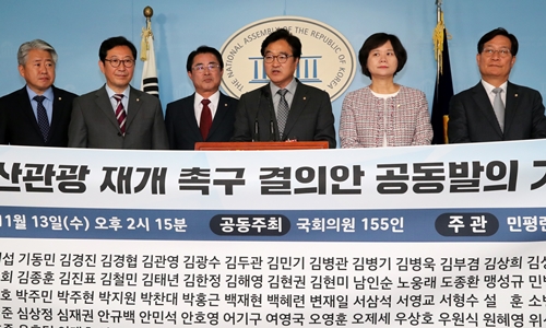 여야 의원 157명, ‘개성공단과 금강산관광 재개 촉구 결의안’ 발의