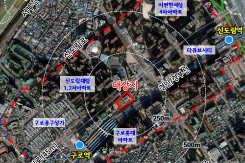 서울시, 신도림동 획지 합병과 보차혼용로 폐지하는 도시계획안 가결