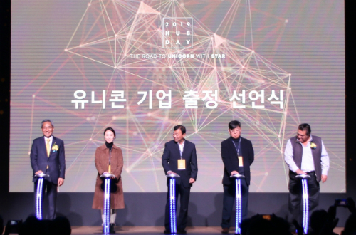 KB금융그룹, 글로벌 스타트업 육성 위한  '2019 허브데이' 열어 