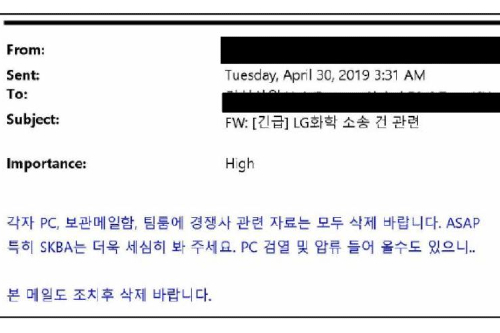 LG화학, 미국 국제무역위에 SK이노베이션의 조기 패소 판결 요청