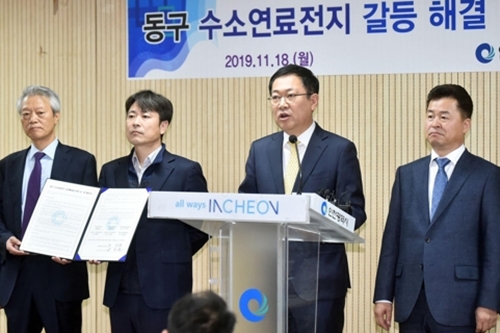 인천 수소연료전지발전소 협상 타결, 박남춘 "합의내용 꼭 이행"