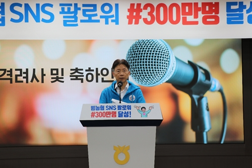 범농협 계열사 SNS 팔로워 300만 넘어서, 허식 "농업가치 전달"