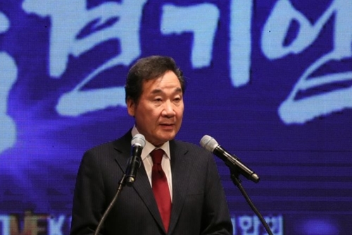 <a href='https://www.businesspost.co.kr/BP?command=article_view&num=247945' class='human_link' style='text-decoration:underline' target='_blank'>이낙연</a>, 중견기업인의 날 기념식에서 “규제 대담하게 풀겠다”