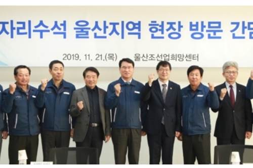 <a href='https://www.businesspost.co.kr/BP?command=article_view&num=209025' class='human_link' style='text-decoration:underline' target='_blank'>송철호</a>, 청와대 일자리수석 황덕순 만나 울산경제 지원 요청