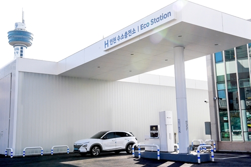 현대차, 인천에 SK가스와 협업해 만든 수소충전소 열어 