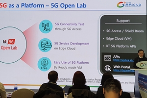 KT, 중국에서 세계 통신사업자들에게 5G통신 상용화 경험 전파 