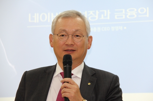 정영채 고교에서 NH투자증권 CEO 특강, "더 큰 미래 도전하길"  