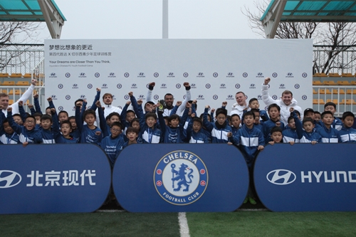 현대차, 첼시FC와 함께 중국 고객 자녀 대상으로 축구캠프 열어