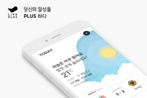 한화 금융계열사, 여가정보 담은 앱 '라이프플러스' 내놓고 경품행사 