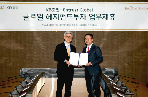 KB증권, 글로벌 대체투자운용사 '엔트러스트글로벌'과 업무제휴 