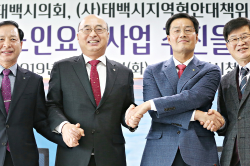 류태호 <a href='https://www.businesspost.co.kr/BP?command=article_view&num=164379' class='human_link' style='text-decoration:underline' target='_blank'>문태곤</a>, 태백시와 강원랜드 16년 만에 지역개발사업 합의