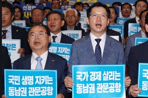 김해신공항 검증 마음 급한 오거돈, 대구경북 총선 영향 재는 김경수 