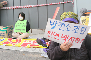 지자체마다 수소연료전지 확대 추진, 곳곳에 주민 반발로 몸살 