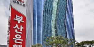 BNK부산은행, 고금리대출 부담 낮춰주는 채무관리 프로그램 도입 