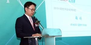 KCC, ‘2019 대한민국 실내건축대전’에서 신인 디자이너 후원