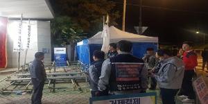 대우조선해양 노조 “회사가 매각반대 농성장 천막 기습철거 시도”