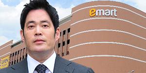 이마트 주식 매수의견 유지, 