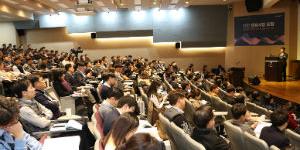 신한금융투자, 내년 금융시장 전망 포럼 열고 자산관리 전략 공유