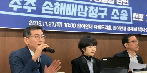 시민단체, 삼성물산 합병 놓고 총수일가 상대로 주주 소송 내기로 