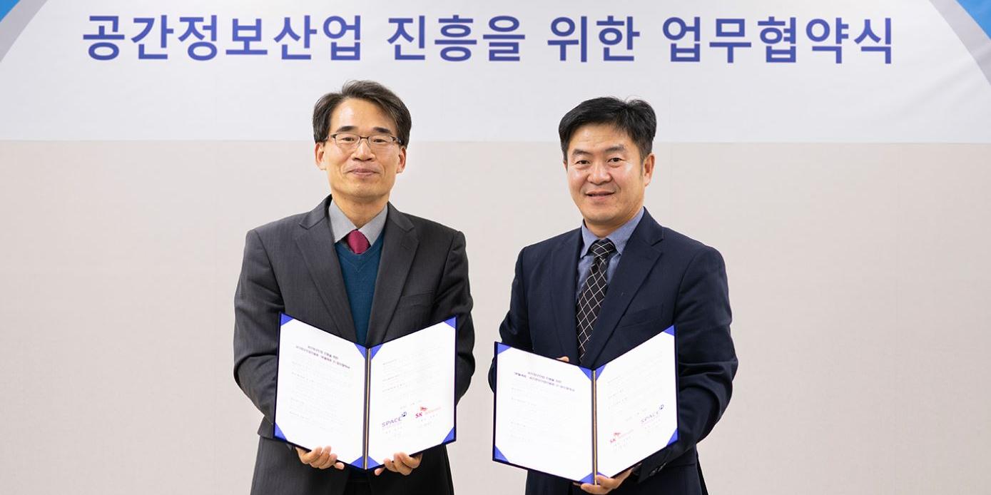 SK텔레콤, 공간정보산업진흥원과 3D 공간정보 활용해 5G통신망 구축 