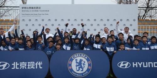현대차, 첼시FC와 함께 중국 고객 자녀 대상으로 축구캠프 열어