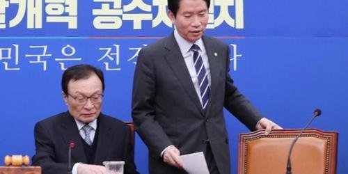 이인영 “한국당이 패스트트랙에 태도 변화없으면 국회법으로 대응”