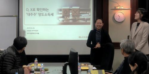 KB증권, '절세 콘서트' 열어 고객에게 절세 관련 정보 제공 
