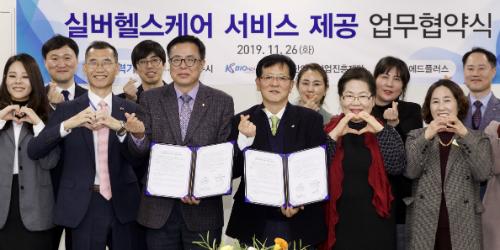 한전KDN, 전력통신망 활용해 나주 노인요양원에 건강관리 제공 