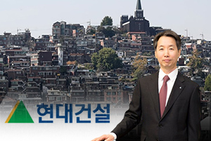 <a href='https://www.businesspost.co.kr/BP?command=article_view&num=165219' class='human_link' style='text-decoration:underline' target='_blank'>박동욱</a>, 현대건설 한남하이츠 수주해 도시정비사업 기세 이어갈까