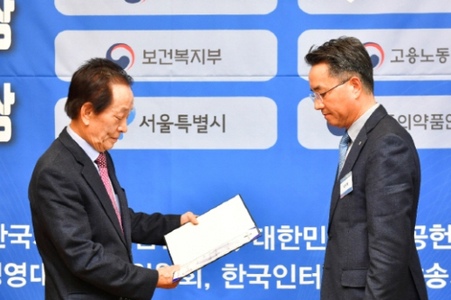 NH농협은행 사회공헌 지역발전부문 대상, <a href='https://www.businesspost.co.kr/BP?command=article_view&num=106176' class='human_link' style='text-decoration:underline' target='_blank'>이대훈</a> “사회적 책임 힘써”