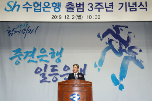 <a href='https://www.businesspost.co.kr/BP?command=article_view&num=185949' class='human_link' style='text-decoration:underline' target='_blank'>이동빈</a>, Sh수협은행 출범 3돌 기념식에서 “고객중심 경영 최우선” 