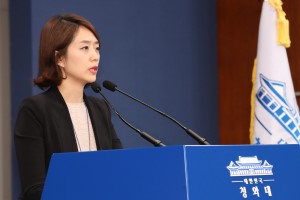 청와대 “민정비서관실은 법에 따라 업무, ‘별동대’ 의혹 사실 아니다”