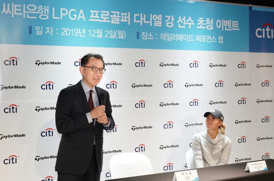 한국씨티은행, LPGA 프로골퍼 다니엘 강과 함께하는 고객행사 