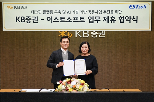 KB증권 이스트소프트와 혁신금융 맞손, <a href='https://www.businesspost.co.kr/BP?command=article_view&num=315423' class='human_link' style='text-decoration:underline' target='_blank'>박정림</a> “신기술 도입 가속"