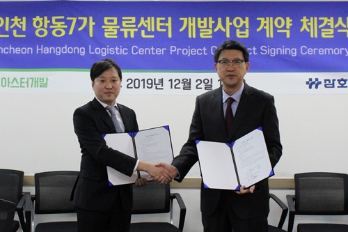 대림산업 자회사 삼호, 인천남항 복합물류센터 2170억 규모 수주
