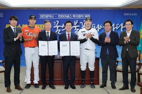 대전 새 야구장에 한화이글스 430억 투자, 허태정 "신축사업 원활히" 