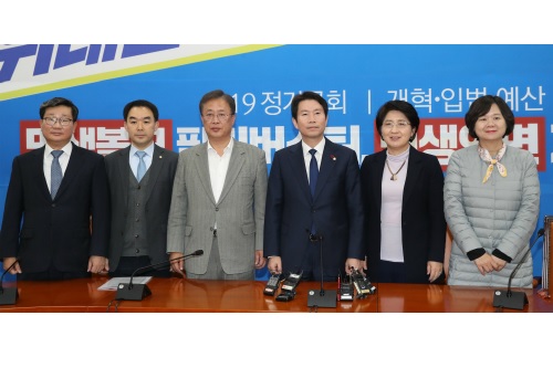 한국당 뺀 여야 4+1로 예산안 협의 시작, "예산 수정안 마련하겠다"