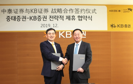 KB증권 중국 대형증권사와 협약, <a href='https://www.businesspost.co.kr/BP?command=article_view&num=319695' class='human_link' style='text-decoration:underline' target='_blank'>김성현</a> "국제금융 도약의 기회" 