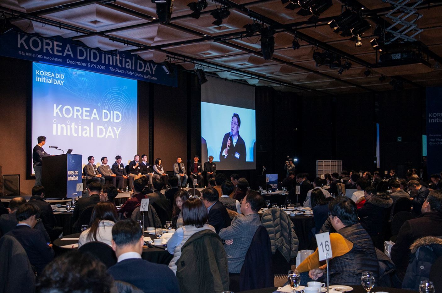 이통사와 금융사 모인 이니셜DID연합, 모바일 전자증명 활성화 논의 