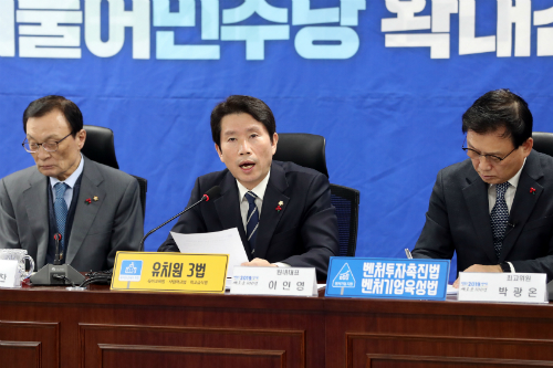 이인영 “국회의장에게 9일 본회의 열어 예산안과 민생법안 상정 요청”