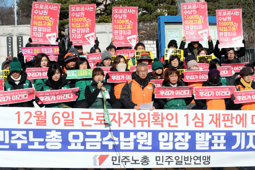 도로요금 수납원 4천 명, 도로공사 상대 직접고용 소송에서 일부 승소