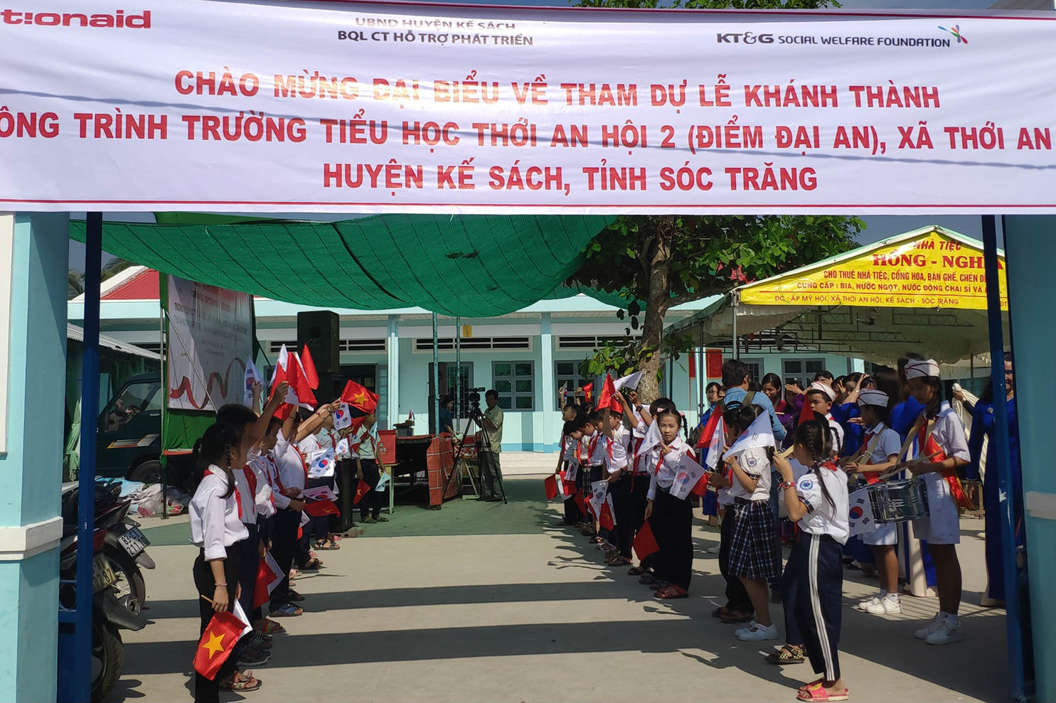 KT&G복지재단, 베트남에서 교육과 보건환경시설 개선사업 진행