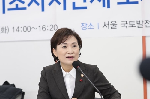 김현미 “지방자치단체는 도시문제 해소를 위한 동반자”