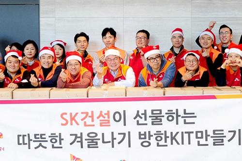 안재현, 밀알복지재단과 함께 SK건설 ‘희망메이커’ 사회공헌활동 참여