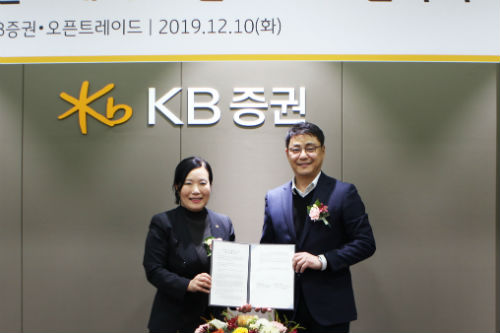 KB증권, 크라우드펀딩 플랫폼에 비대면 계좌 개설 서비스 