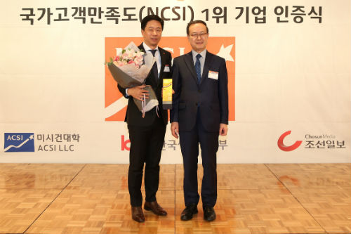 롯데면세점, 생산성본부 고객만족도지수 조사에서 3년째 1위 올라 