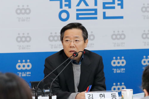 경실련 "청와대 공직자의 부동산 가격 3년간 평균 3억 넘게 올라"