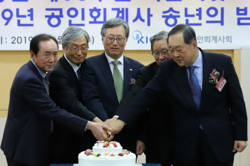 최중경, 공인회계사회 창립 65돌 맞아 “감사품질 높이기 최선”