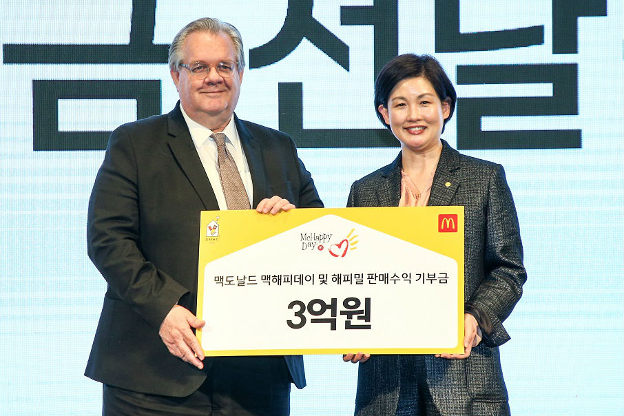 한국맥도날드 맥해피데이 열고 3억 기부, 조주연 “지속적 후원”